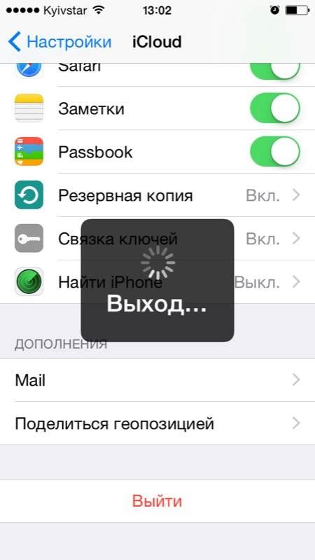 Причины отключения iCloud на iPhone 11