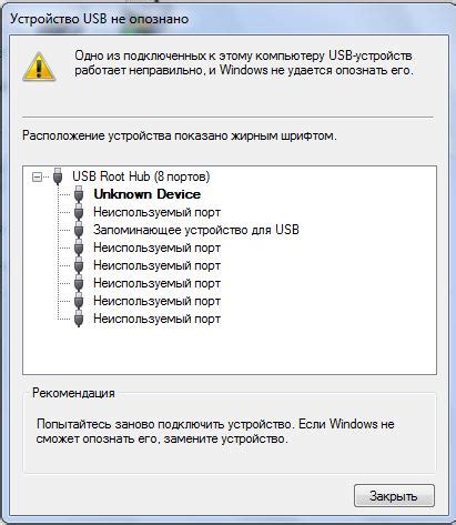 Проблема неопознания флешки компьютером