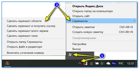 Проблема снятия скриншота