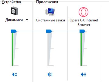 Проблема со звуком наушников на компьютере