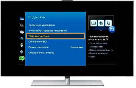 Проблема с включением телевизора Sony: как решить