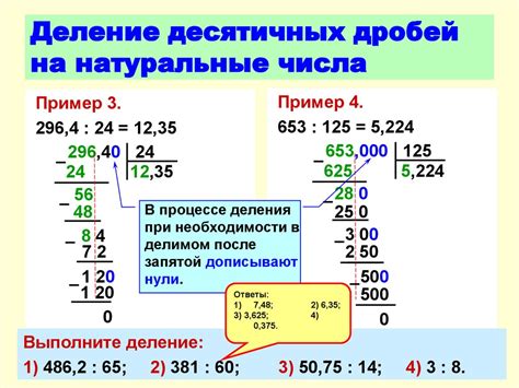 Проблема с десятичными на Рэксц100