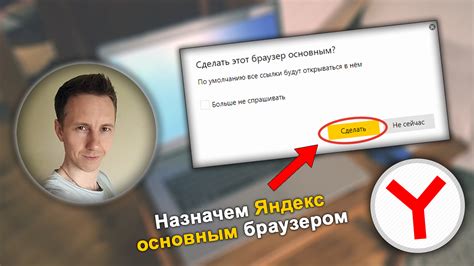 Проблема с окном Яндекс