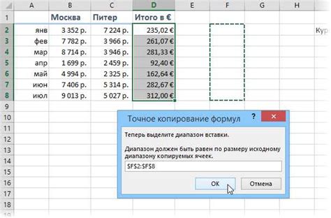 Проблема с формулой вместо цифры в Excel