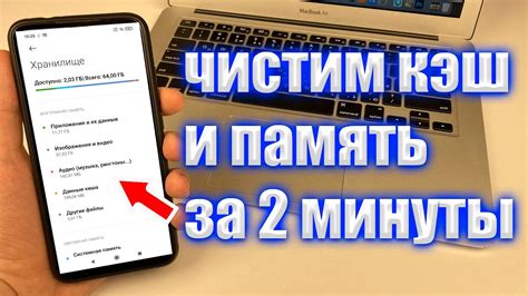 Проблема удаления данных на телефоне Android