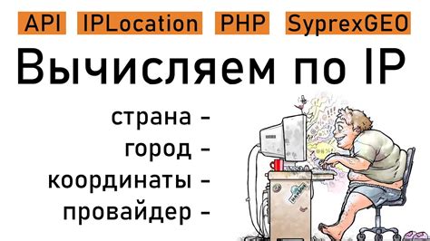 Проблемы, возникающие из-за IP-адреса