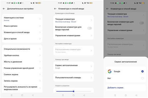 Проблемы, связанные с T9 на Android ZTE и их решение