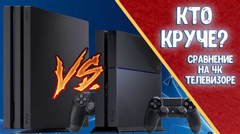 Проблемы и их решение при настройке PS4 Pro на 4K телевизоре LG