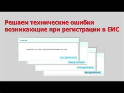 Проблемы и их решения при отключении ориджина