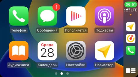 Проблемы и их решения при подключении Apple CarPlay к Gathers