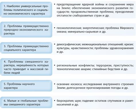 Проблемы и решения в случае отключенной пары