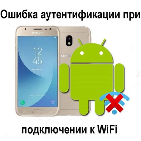 Проблемы и решения при подключении Wi-Fi к телефону с ноутбука