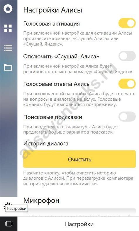 Проблемы от заполненной Алисы на телефоне Samsung