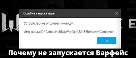 Проблемы при входе в Варфейс через ВКонтакте в Steam