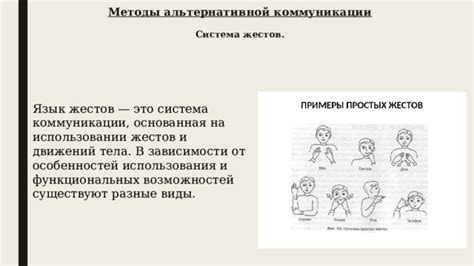 Проблемы при использовании жестов