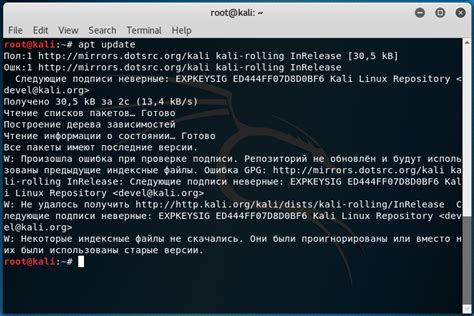 Проблемы при отключении файервола в Kali Linux