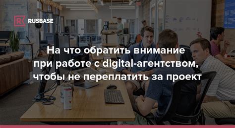 Проблемы при работе с непроверенным агентством