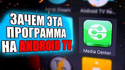 Проблемы при установке OTT-плеера на андроид приставку и их решение