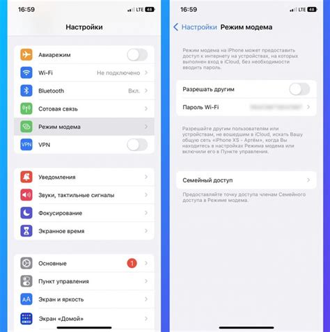 Проблемы со шерингом интернета на iPhone и их решение