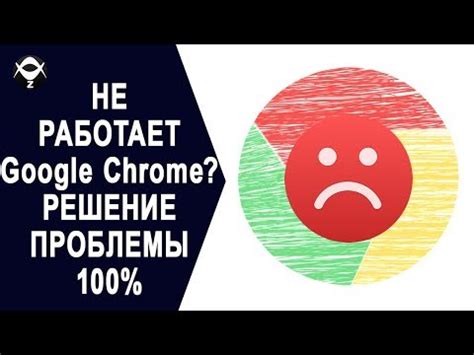 Проблемы с авторизацией в Google: возможные решения