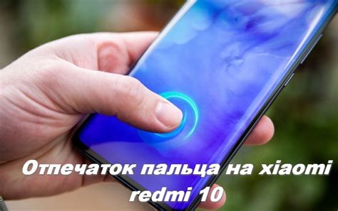 Проблемы с выключением Redmi 10