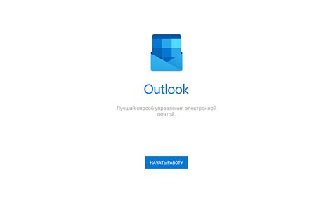 Проблемы с добавлением почты в Outlook на Android