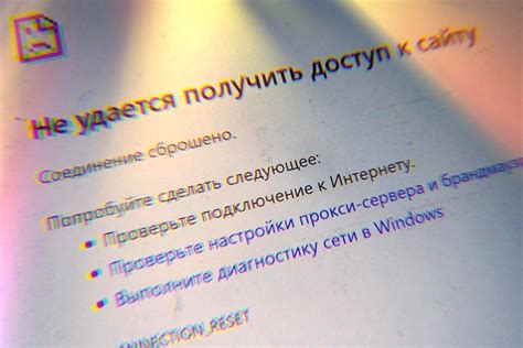 Проблемы с доступом к интернету на дому?