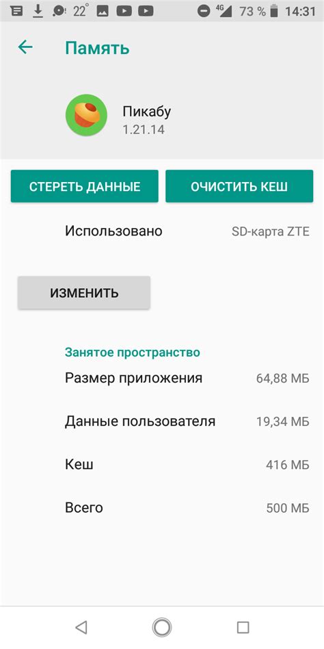 Проблемы с кэшем Тинькофф на iPhone