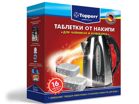 Проблемы с накипью в кофемашине Tassimo?