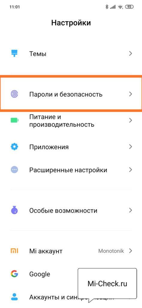 Проблемы с отпечатком пальца на Xiaomi Mi 11 Lite