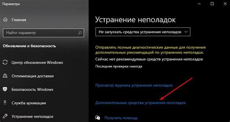 Проблемы с подключением к сети: как проверить сетевую работу мфу?