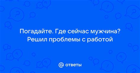 Проблемы с работой рулетки