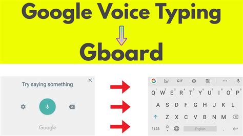 Проблемы с Google Voice Typing: