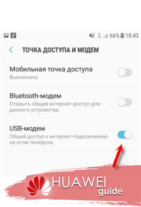 Проблемы с USB на телефоне Huawei