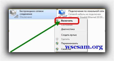 Проблемы с Wi-Fi на ноутбуке Dell Vostro