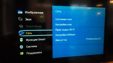 Проблемы с Wi-Fi на смарт телевизоре