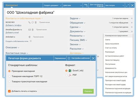 Проведение первичных документов по номенклатурным группам