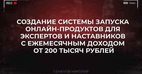 Проведение тестового запуска эватора