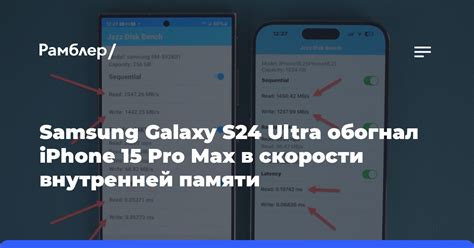 Проверка "Внутренней памяти" и "Карт памяти" на Samsung Galaxy