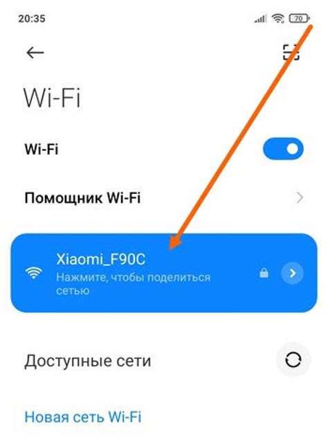 Проверка антенны Wi-Fi на телефоне Xiaomi