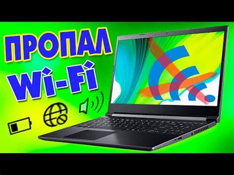 Проверка аппаратной кнопки WiFi