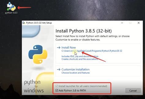 Проверка версии и разделов Python после установки