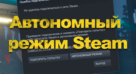 Проверка возможности работы в автономном режиме