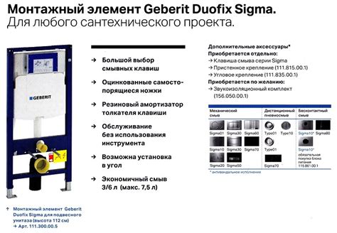 Проверка возможности слива воды