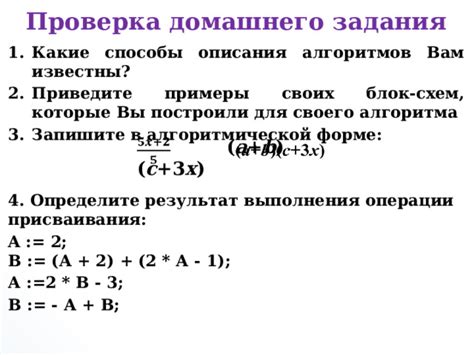 Проверка выполнения операции