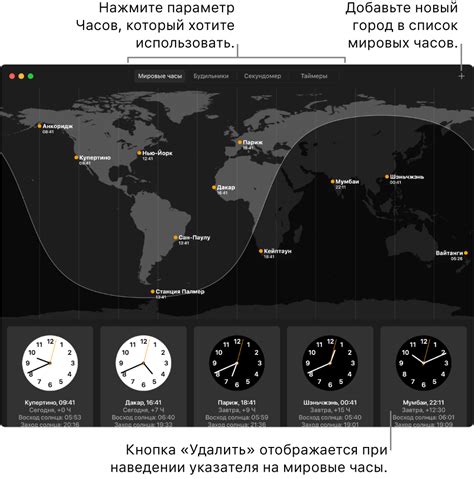 Проверка в ОС Mac