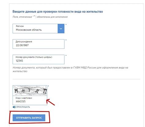 Проверка готовности и настройка