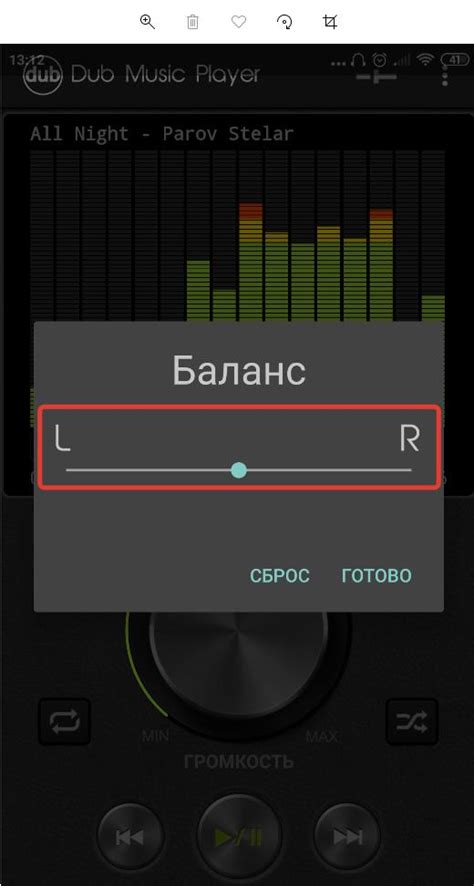 Проверка громкости в других приложениях и настройках Android