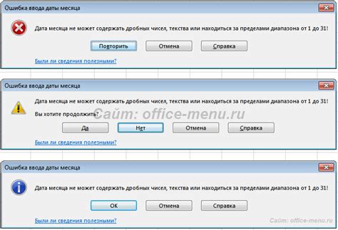 Проверка данных в электронном информационном сервисе