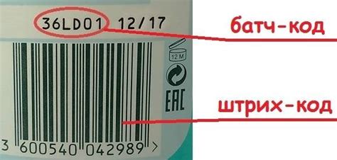 Проверка даты производства в сервисных центрах